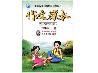 招聘张家口中小学作文家教老师