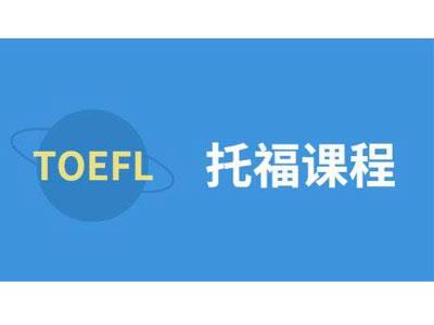 招聘张家口托福家教老师