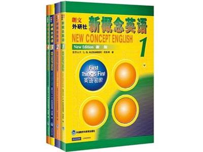 招聘张家口新概念英语家教老师