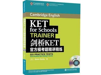 招聘张家口剑桥英语家教老师