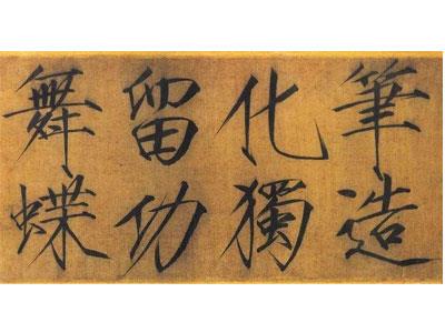 招聘张家口书法家教老师