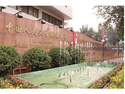 张家口初中家教价格多少钱一小时？收费标准？