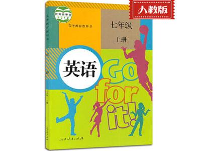 张家口哪里找小学英语一对一家教？