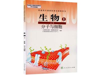 张家口找生物家教哪家好？