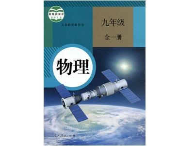 张家口找物理家教哪家好？