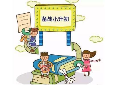 张家口找六年级家教哪家好？