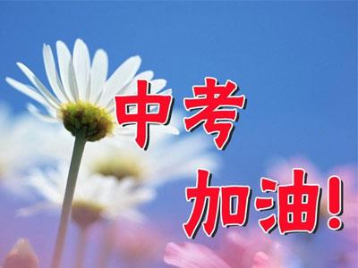 张家口找九年级家教哪家好？